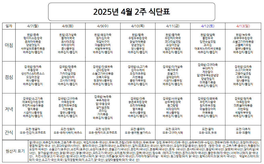 스크린샷 2025-04-02 173802.png