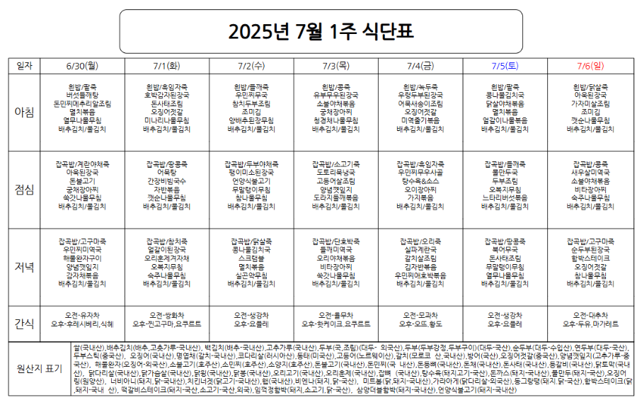 스크린샷 2025-06-25 175835.png