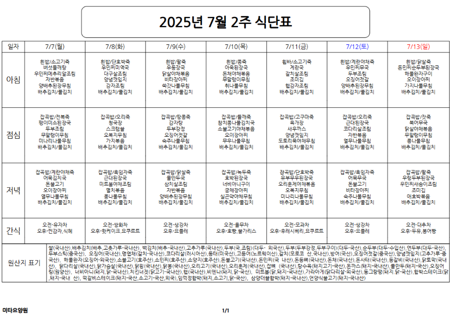 스크린샷 2025-07-03 153413.png