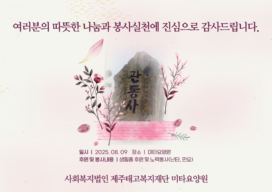 KakaoTalk_20250809_122236233.png