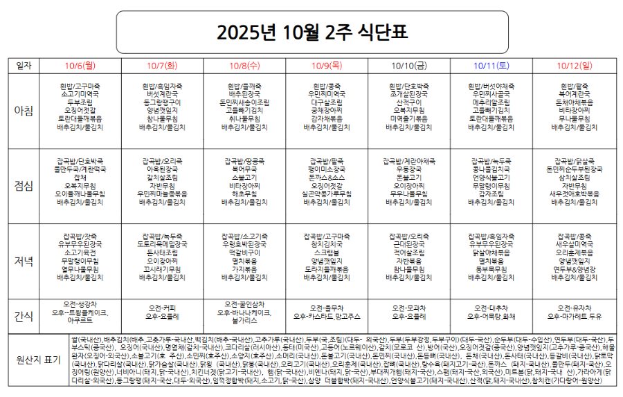스크린샷 2025-09-25 171104.png