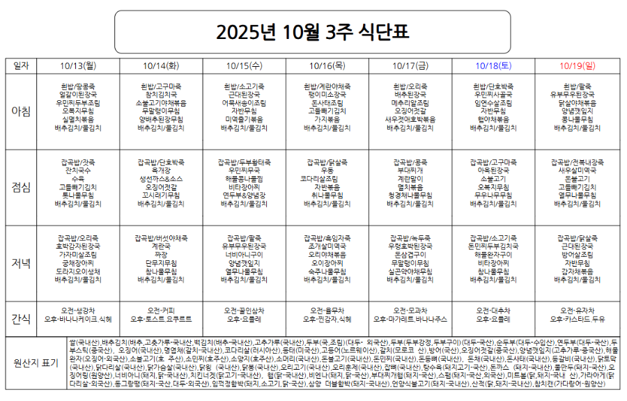 스크린샷 2025-09-29 172928.png