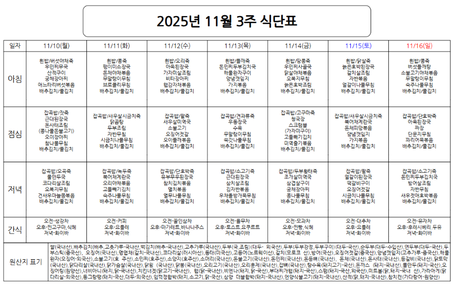 스크린샷 2025-11-07 084601.png