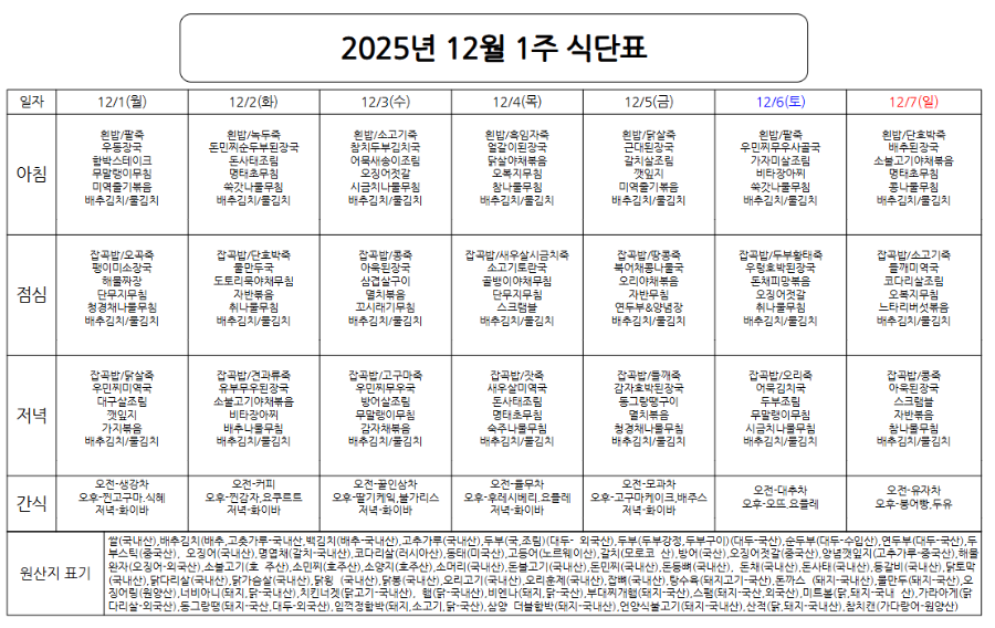 스크린샷 2025-11-26 082432.png