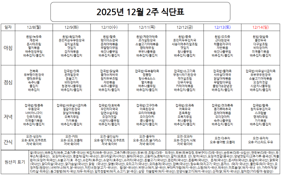 스크린샷 2025-11-26 082544.png
