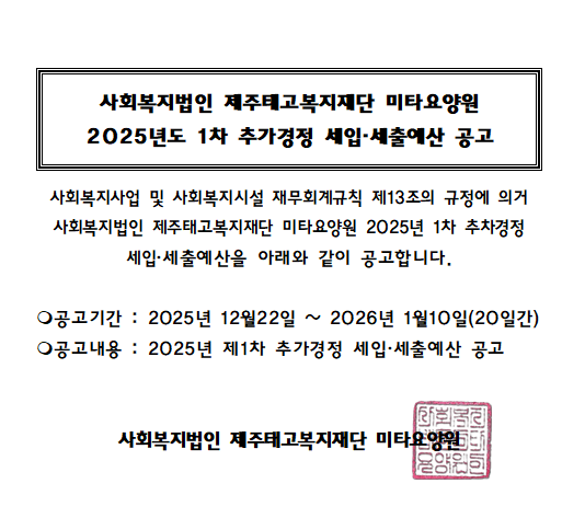 스크린샷 2025-12-22 174629.png