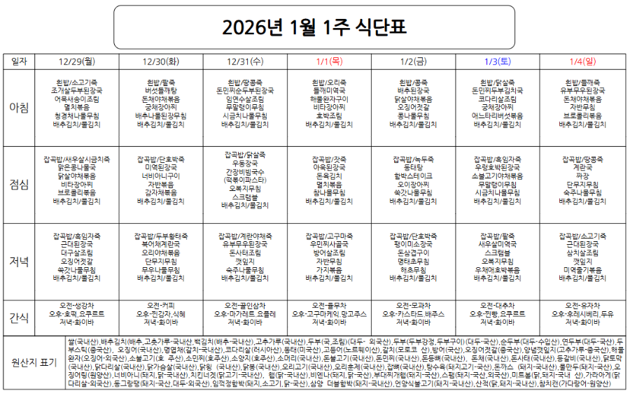 스크린샷 2025-12-26 095314.png