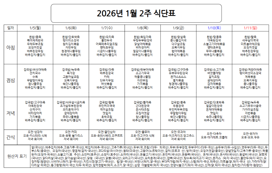 스크린샷 2025-12-31 094544.png