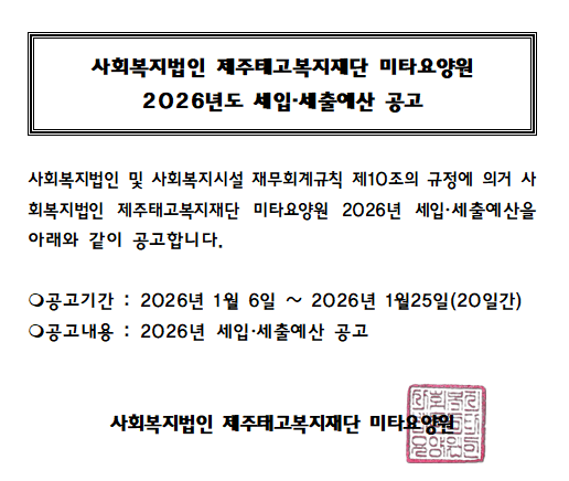 스크린샷 2026-01-06 171052.png