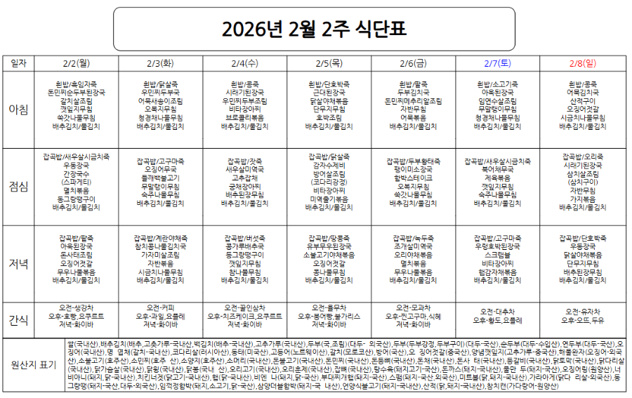 스크린샷 2026-01-29 095240.png