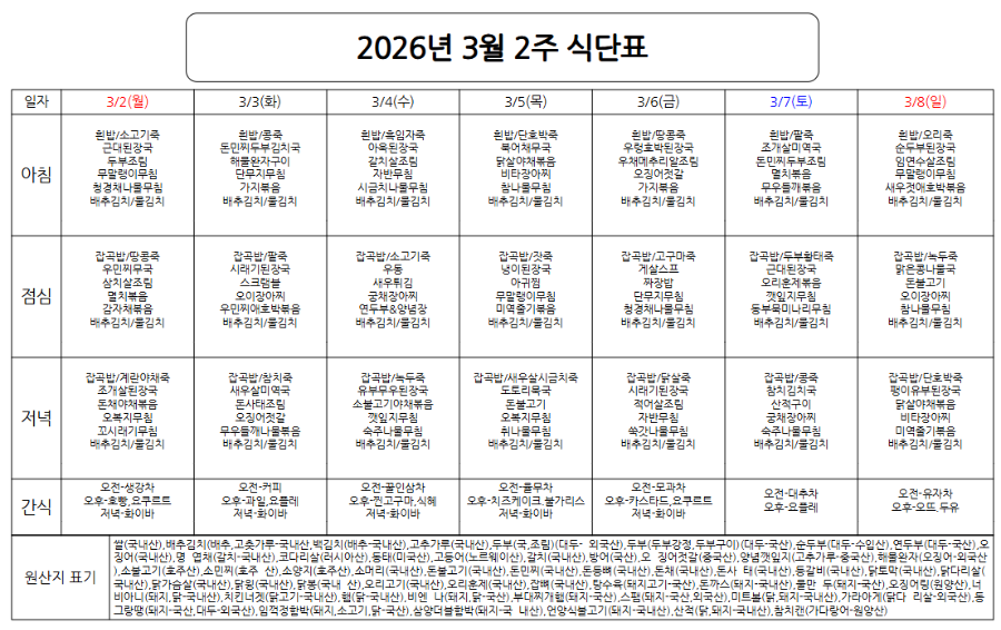 스크린샷 2026-02-26 154148.png