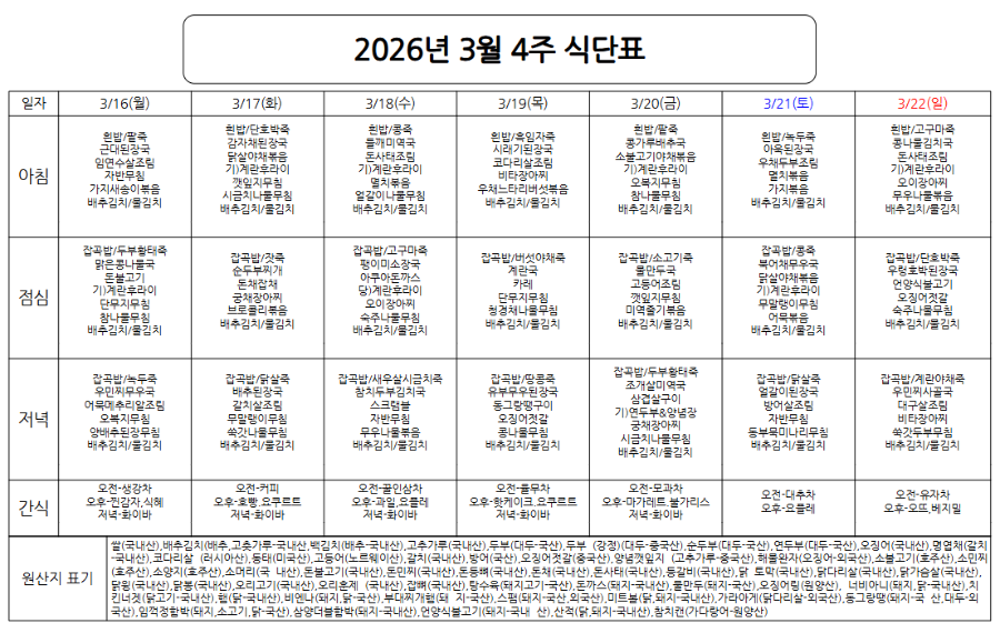 스크린샷 2026-03-11 104658.png