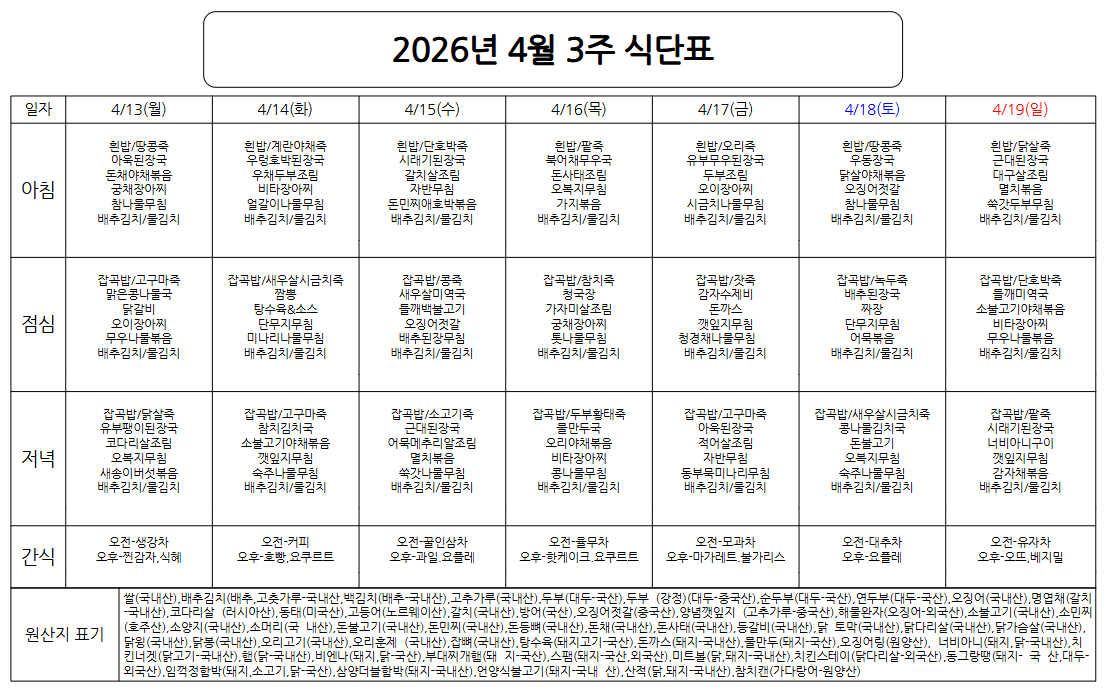 스크린샷 2026-04-09 153239