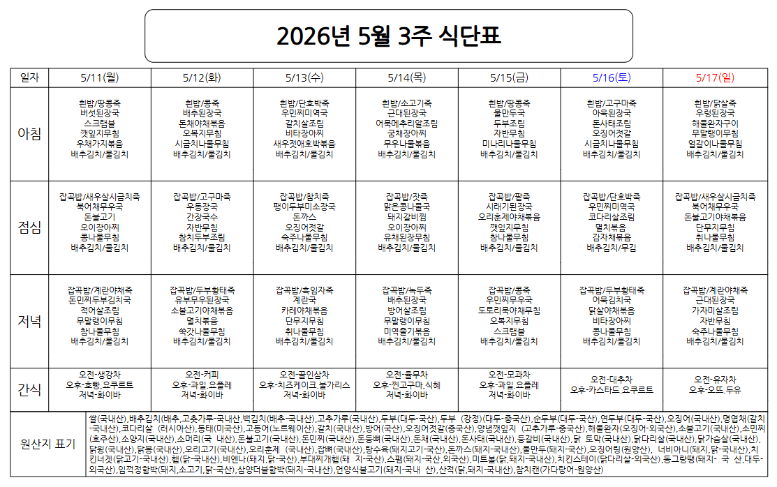 스크린샷 2026-05-08 180921