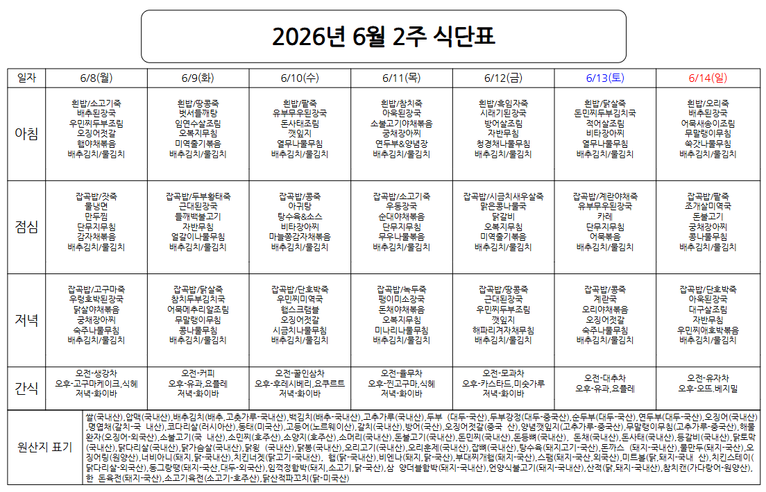 스크린샷 2026-06-05 172336