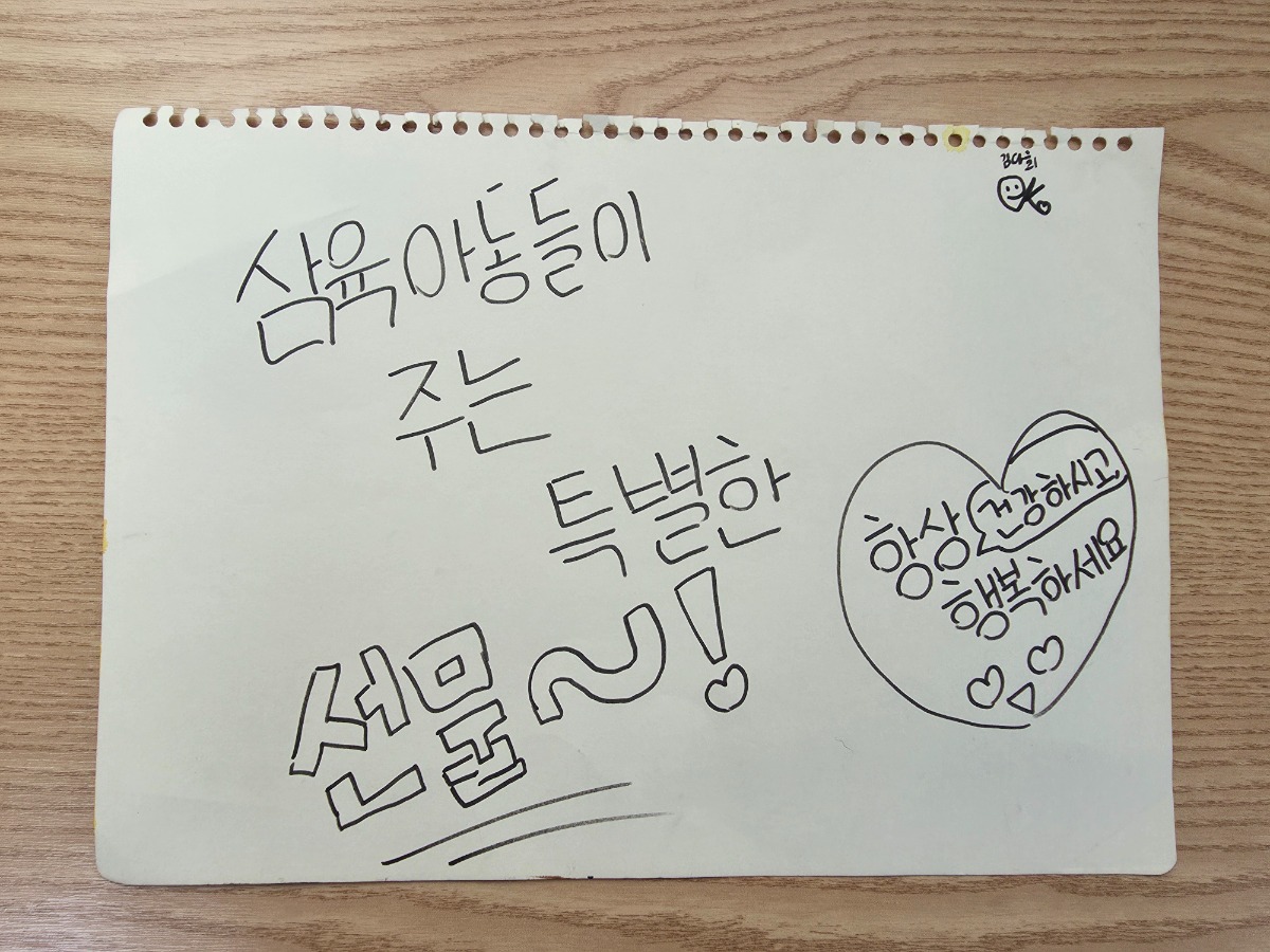 KakaoTalk_20260814_152351278_03