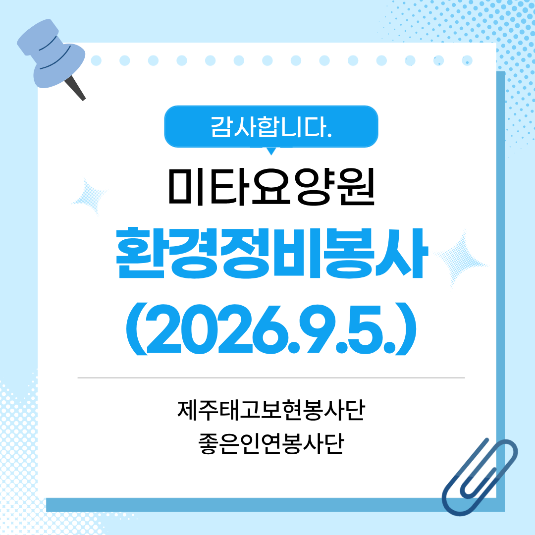 KakaoTalk_20260907_162655855