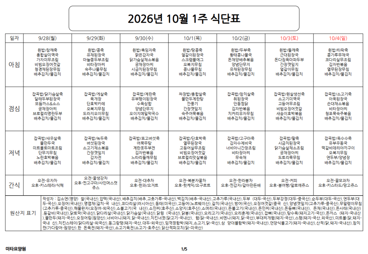 스크린샷 2026-09-23 103045